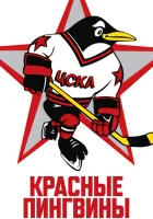 Красные пингвины смотреть онлайн (2019)