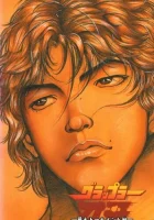 Боец Баки смотреть онлайн аниме сериал 1-2 сезон